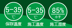 施工说明.png